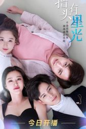 Nonton Film You Are My Starlight / Look Up There’s Starlight (2020) Sub Indo