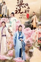 Nonton Film The Butterfly Lovers (2017) Sub Indo