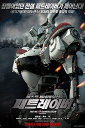 Nonton Film The Next Generation Patlabor: Tokyo War (2015) gt Sub Indo