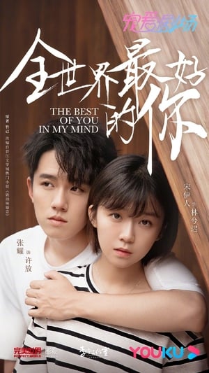 Nonton The Best of You in My Mind (2020) Sub Indo