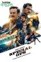 Nonton Film Special OPS (2020) Sub Indo