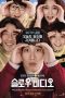 Nonton Film Slow Video (2014) Sub Indo