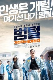 Nonton Film King of Prison (2020) Sub Indo