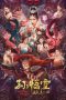 Nonton Film Monkey King (2020) Sub Indo