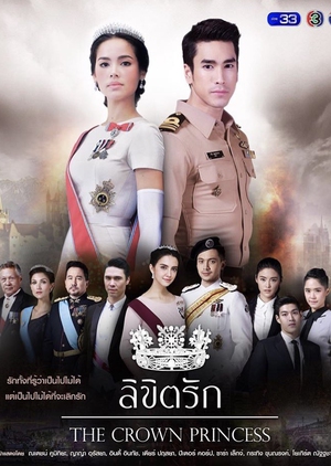 Nonton The Crown Princess (2018) Sub Indo