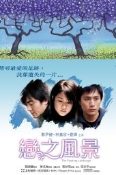 Nonton Film The Floating Landscape (2003) gt Sub Indo