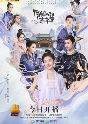 Nonton The Romance of Tiger and Rose (2020) Sub Indo