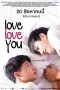 Nonton Film Love Love You (2015) gt Sub Indo