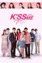 Nonton Film Kiss Me Again (2018) Sub Indo