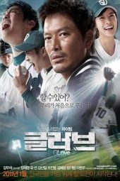 Nonton Film Glove (2011) gt Sub Indo