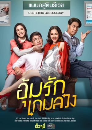 Nonton Better off Mine / Oum Rak Game Luang (2020) Sub Indo