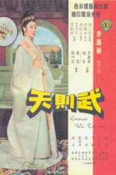 Nonton Film Empress Wu (1963) gt Sub Indo