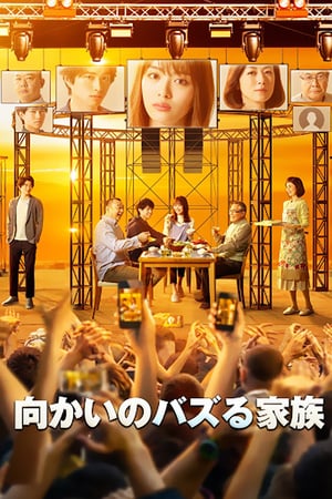 Nonton My Family Goes Viral (2019) Sub Indo