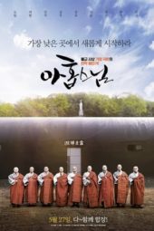 Nonton Film Nine Monks (2020) Sub Indo