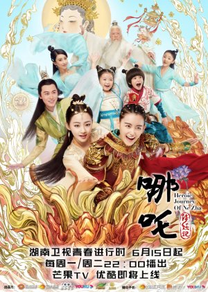 Nonton Heroic Journey of Nezha (2020) Sub Indo