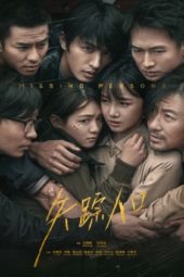 Nonton Film Missing Persons (2020) Sub Indo