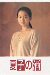 Nonton Film Natsuko no Sake (1994) Sub Indo