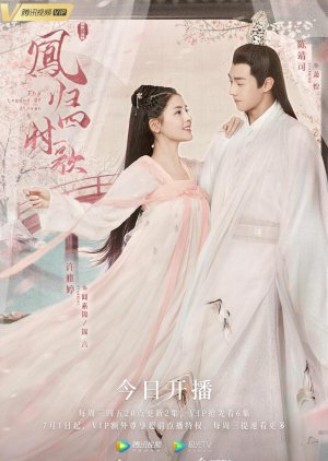 Nonton The Legend of Jin Yan (2020) Sub Indo