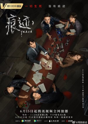 Nonton Trace (2020) Sub Indo