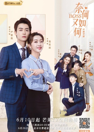 Nonton What If You’re My Boss (2020) Sub Indo