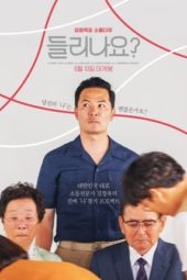 Nonton Film Can You Hear Me? (2020) Sub Indo