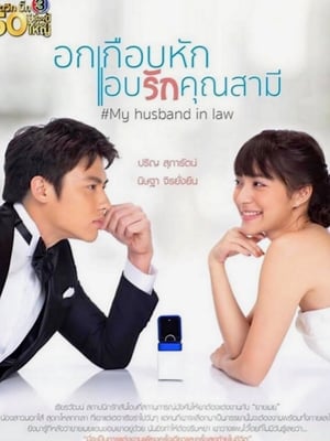 Nonton My Husband in Law (2020) Sub Indo