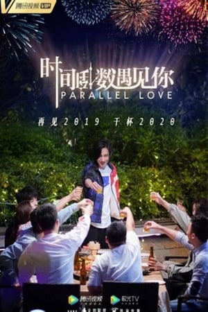 Nonton Parallel Love (2020) Sub Indo