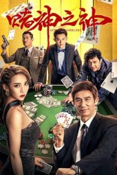 Nonton Film God of Gamblers (2020) Sub Indo