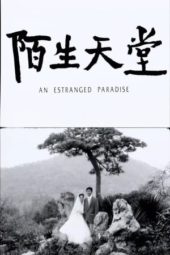 Nonton Film An Estranged Paradise (2004) Sub Indo