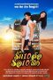 Nonton Film 10 A.M. Love / Rak Sibalor Ror Sipmong (2020) Sub Indo