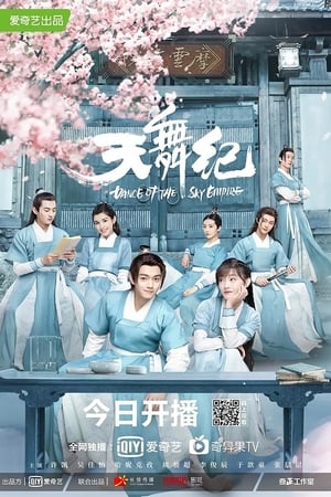 Nonton Dance of the Sky Empire (2020) Sub Indo