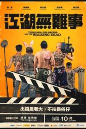 Nonton Film The Gangs, the Oscars, and the Walking Dead (2019) Sub Indo