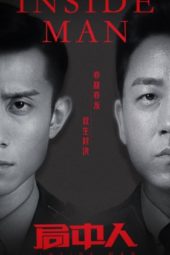 Nonton Film Inside Man (2020) Sub Indo