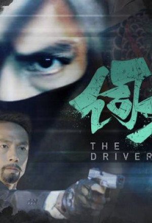 Nonton The Driver (2019) Sub Indo