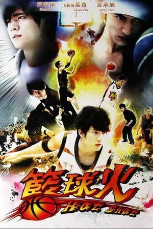 Nonton Hot Shot (2008) Sub Indo