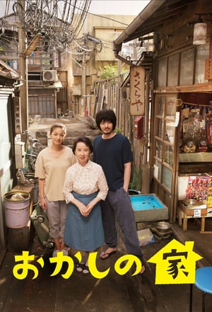 Nonton House of Sweets / Okashi no Ie (2015) Sub Indo