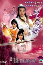 Nonton Film Chor Lau-heung (1979) Sub Indo