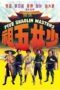 Nonton Film Five Shaolin Masters / Five Masters of Death (1974) gt Sub Indo