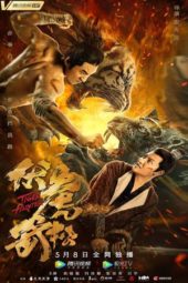 Nonton Film Tiger Hunter (2020) Sub Indo