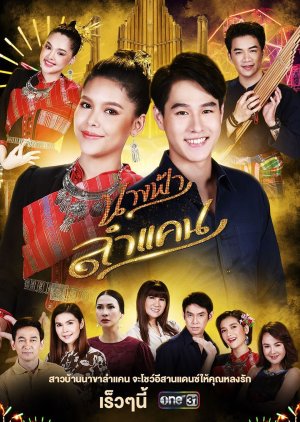 Nonton Dancing Angel / Nang Fah Lam Kaen (2020) Sub Indo