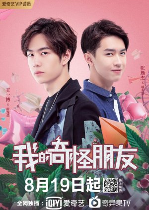 Nonton My Strange Friend (2020) Sub Indo