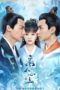 Nonton Film The Sleepless Princess (2020) Sub Indo