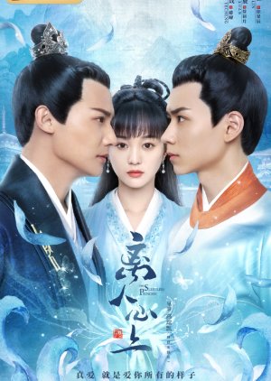 Nonton The Sleepless Princess (2020) Sub Indo