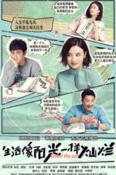 Nonton Film Under the Sun (2020) Sub Indo