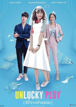 Nonton Unlucky Ploy (2020) Sub Indo