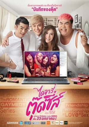 Nonton Diary of Tootsies S01 (2016) Sub Indo