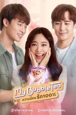 Nonton My Bubble Tea (2020) Sub Indo