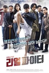 Nonton Film Real Fighter (2020) Sub Indo