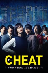 Nonton Film Cheat (2019) Sub Indo