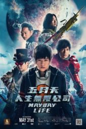 Nonton Film Mayday Life (2019) Sub Indo